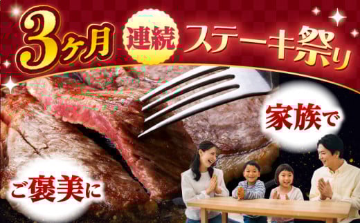 ステーキ 3種 ヒレ 【3回定期便】 長崎和牛 ステーキ用（ ヒレ ・ サーロイン ・ リブロース ） ヒレ ひれ ステーキ サーロイン さーろいん リブロース ステーキ 贈答 ギフト 贈り物 ヒレス
