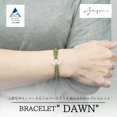 ふるさと納税 小松市 Bracelet -Dawn- シルバー ブレスレット【グリーンティー】