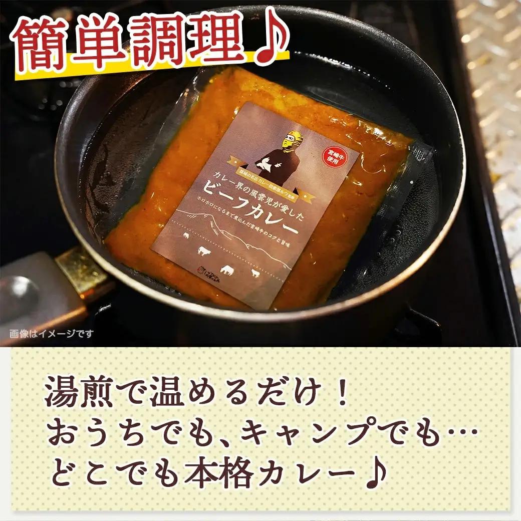 ルウ王子が愛した牛・豚・鶏の本格カレー14食セット〔MJ-1516〕_(都城市) ビーフカレー 5食 ポークカレー 5食 チキンカレー 4食 合計14食セット 1パックあたり180g 冷凍カレー