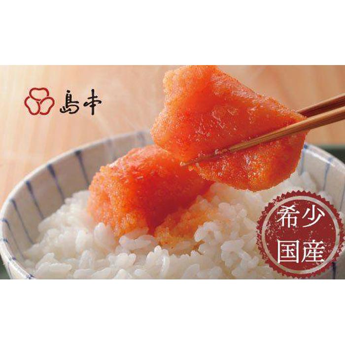 明太子 2味 詰め合わせ (辛子明太子・昆布漬け辛子明太子) 各120g