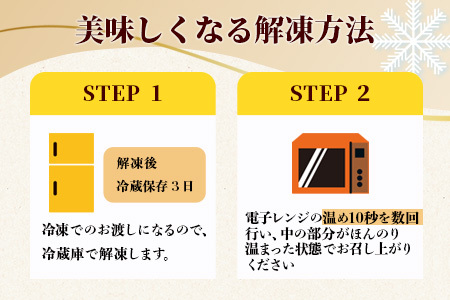 佐賀和牛【ミートパイ８個入り】  B-381　