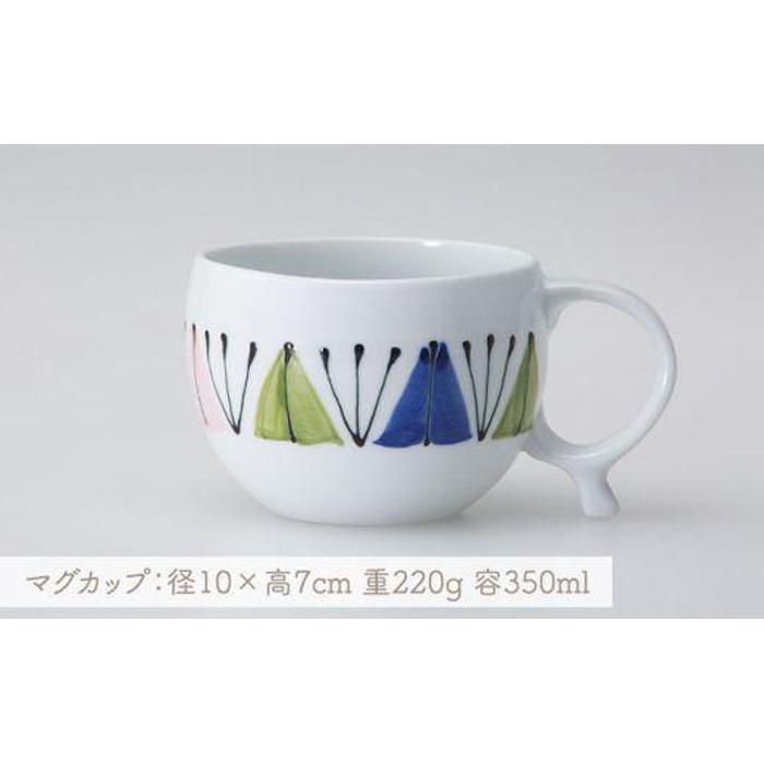 【ふるさと納税】【波佐見焼】容量350mlマグカップ　リーフ【西海陶器】1　24350 | 食器 テーブルウェア 日用品 人気 おすすめ 送料無料