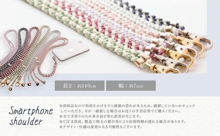 【伝統工芸品】飛騨高山の手作りキラキラ組紐スマホショルダー(濃い紺、金具は銀)　｜組ひも スマートフォン ショルダー ラメ 小物 ファッション 人気 おすすめ アクセサリー おしゃれ かわいい 飛騨高