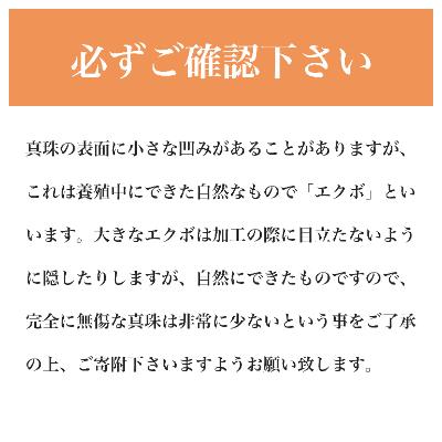 ふるさと納税 嘉麻市 K18 あこや真珠ステーションネックレス　スライド式アジャスター付(45cm) |  | 03