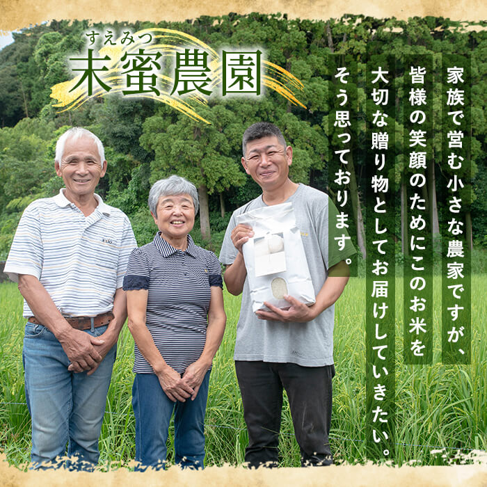 K-391-E 【3回定期便】＜令和7年産新米 先行予約受付中！2025年12月以降順次発送予定＞てまひま米・玄米(品種:にこまる)(計15kg：5kg×3回)【末蜜農園】霧島市 お米 玄米 米 こめ