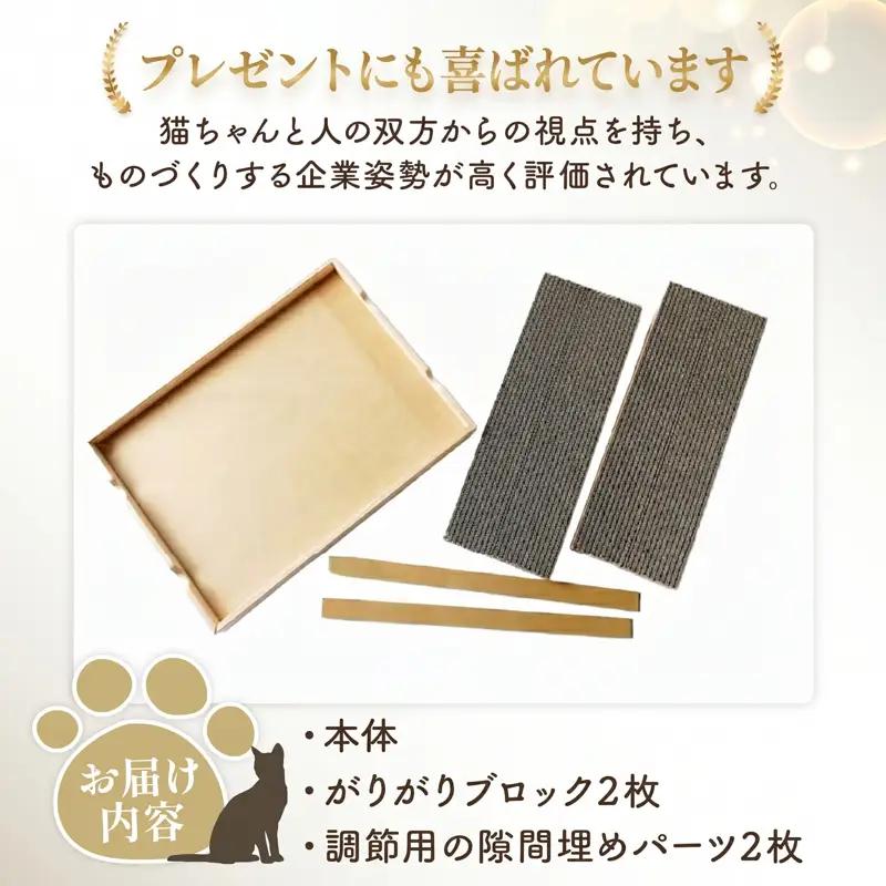 がりがりマット 爪とぎ ネコ用