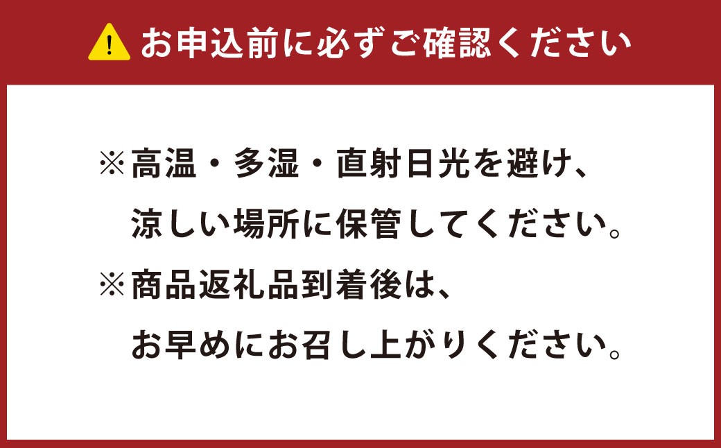 スタンドパックアソート【新興製菓】