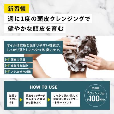 ふるさと納税 かすみがうら市 NALCアウトバスリペアヘアオイル 100ml×1本 |  | 03