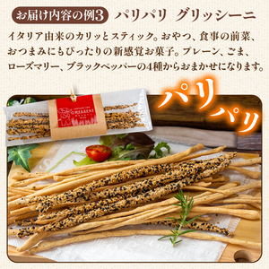 【 お菓子 】 お菓子詰め合わせ