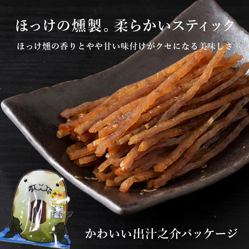 【毎月定期便】【業務用】稚内牛乳 アイスクリーム 2L と 出汁之介ホッケ燻製スティック全3回【配送不可地域：離島・沖縄県】