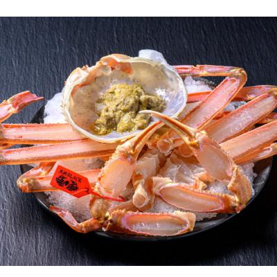 ふるさと納税 京丹後市 急速冷凍生プレミアムズワイガニ魚政BLACK小サイズ 1杯 (2026年1月〜発送)香味ミスト付き |  | 02