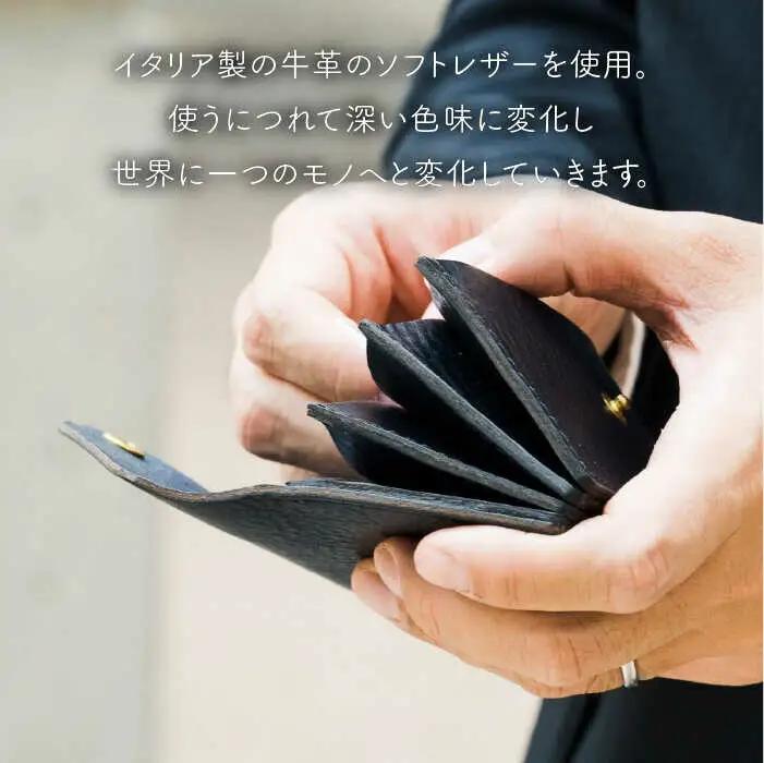 ジャバラのカードケース 名刺入れ 《糸島》【LADIES&GENTLEMEN】 革 革製品 [ADK006]