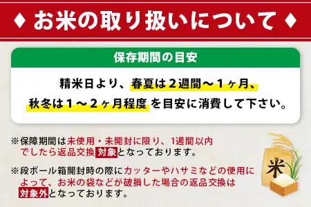  定期便 12ヶ月 佐賀県産 夢しずく 白米 10kg《12ヶ月連続 毎月お届け》S-3 12回