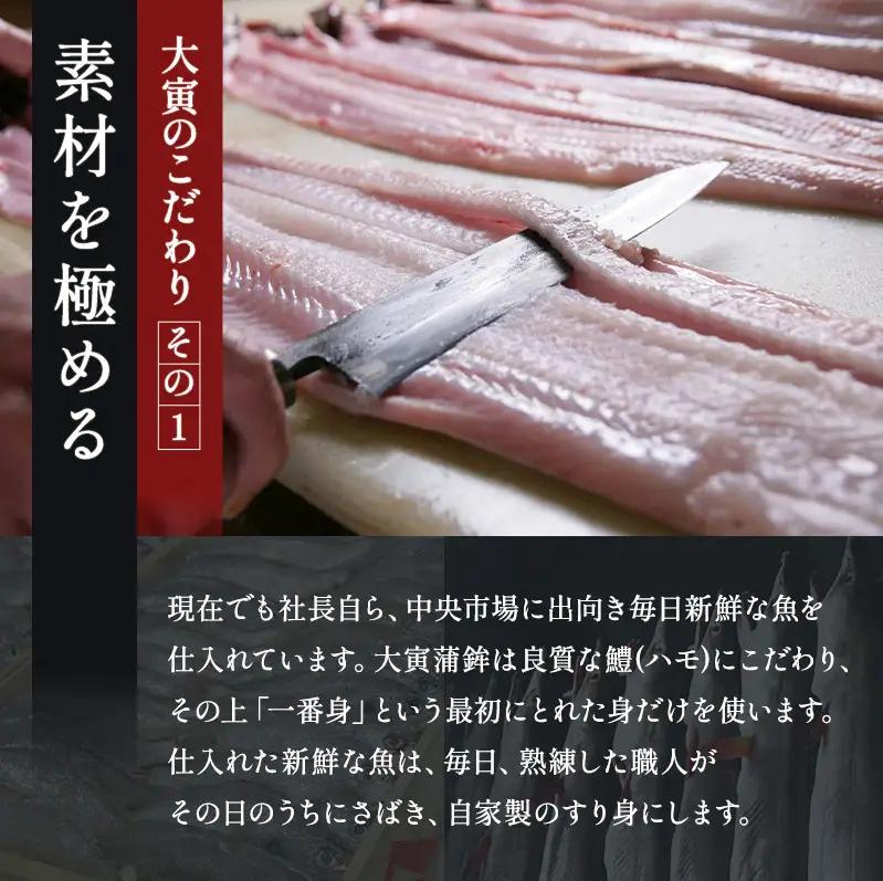 かまぼこ 8種 セット 魚 練り天 詰め合わせ さつま揚げ 焼通し ちくわ きくらげ天 たらこ巻 しょうが天 はも笹がき天 ねぎ焼いか焼 蒲鉾 練り物 練り製品 魚肉 魚介 魚介類  大阪 柏原市 大