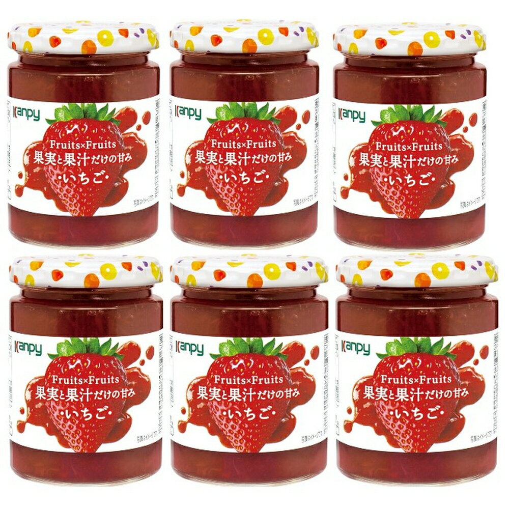 【ふるさと納税】果実と果汁だけの甘み　いちご　260g×6 兵庫県 丹波篠山市 ジャム フルーツ ギフト 果物 詰め合わせ 瓶入り 朝食に