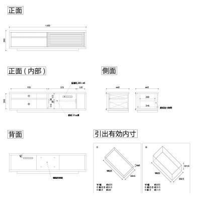 ふるさと納税 大川市 無垢リビング家具ソリド(ローボード テレビ台・TVボード)150cm WODB(オークダーク) |  | 02