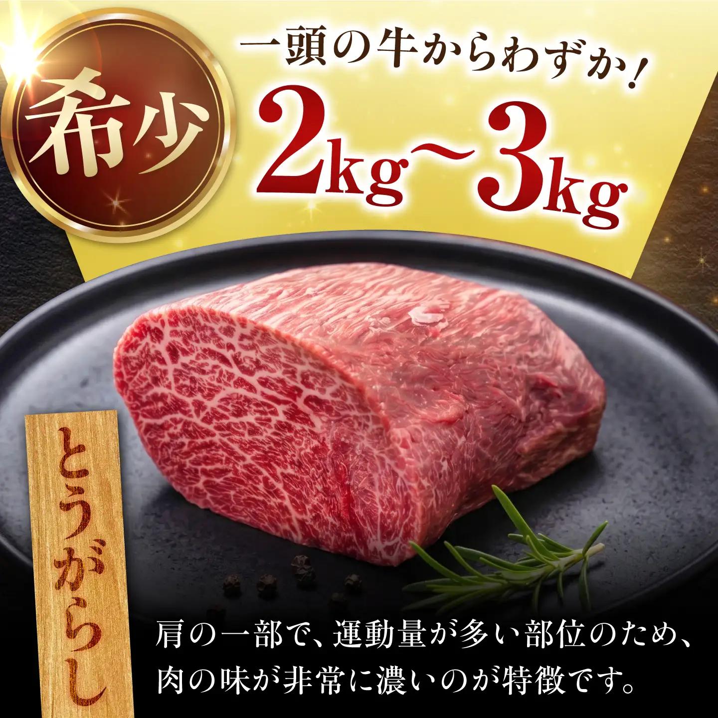 飛騨牛 赤身ブロック 1.5kg (500g×3)御嵩町 / 肉のキング[AVAG028]ブロック肉