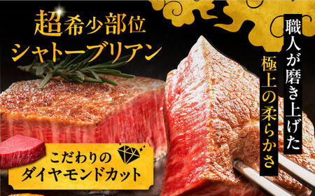 【全3回定期便】博多和牛 王道 食べ比べ 定期便 3人前 ( サーロイン ステーキ / 特選 ロース スライス / シャトーブリアン )《豊前市》【久田精肉店】 肉 和牛 牛 精肉 [VBK163]