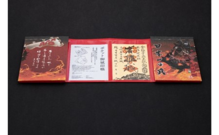 御城印帳史上初！台紙も真田赤備え！映える岩櫃城オリジナル御城印帳／岩櫃城「金粒子出土記念」御城印のセット 雑貨 日用品 
