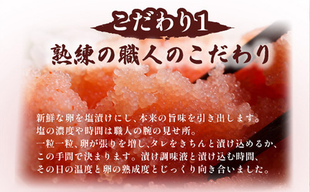 博多辛子明太子1200g（切れ子破れ・無着色)(300g×4P)【小分けで便利!計1200g!】