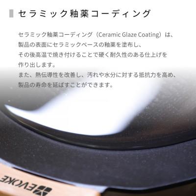 ふるさと納税 犬山市 【EVOKE/イヴォーグ公式】MULTIGRILL PLUS+マルチグリドル 鉄板(ブラック) |  | 03