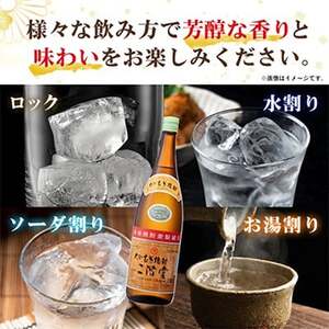 「ひじん水」2L×6本と二階堂25度(900ml)6本　水割りセット【複数個口で配送】【4014559】