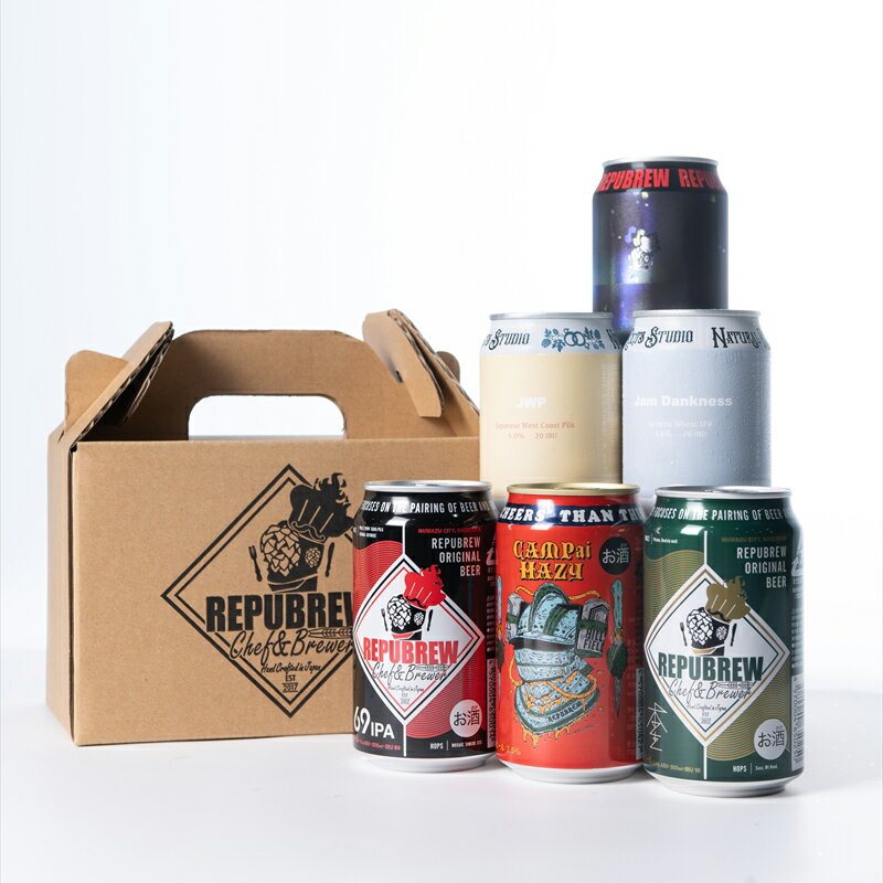 【ふるさと納税】クラフトビールリパブリューREPUBREW飲み比べセット 6種各1本 6本セット【 クラフトビール ビール 飲み比べ 詰合せ セット お酒 静岡県 三島市 】