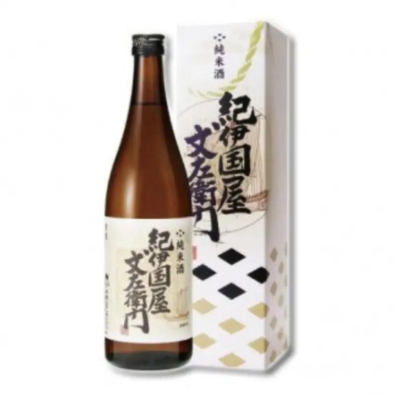  紀州の日本酒　純米酒　紀伊国屋文左衛門　720ml×2本 化粧箱入り / お酒 酒 日本酒 純米 地酒 米【eki126B】