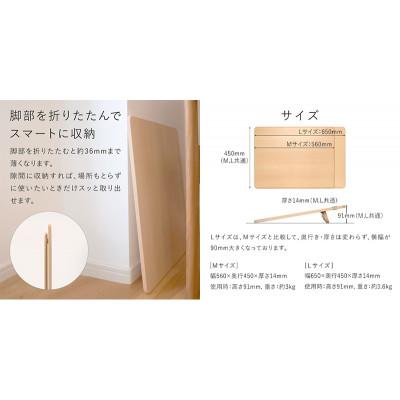 ふるさと納税 朝来市 イージー ライティング ボード [Mサイズ] |  | 03