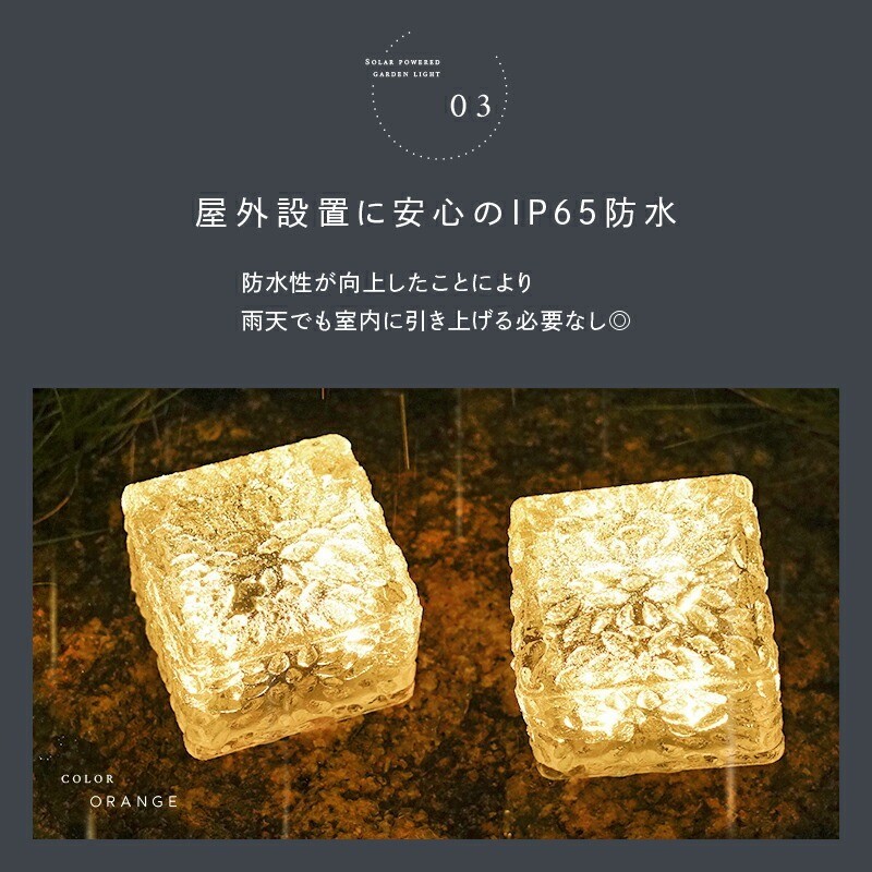 防水！