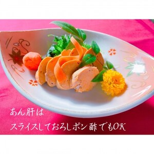 【2月発送】あん肝・あんこう鍋(湯引き済み!肝焼味噌)2～3人前_魚介・海産物   _【配送不可地域：離島】【1480175】