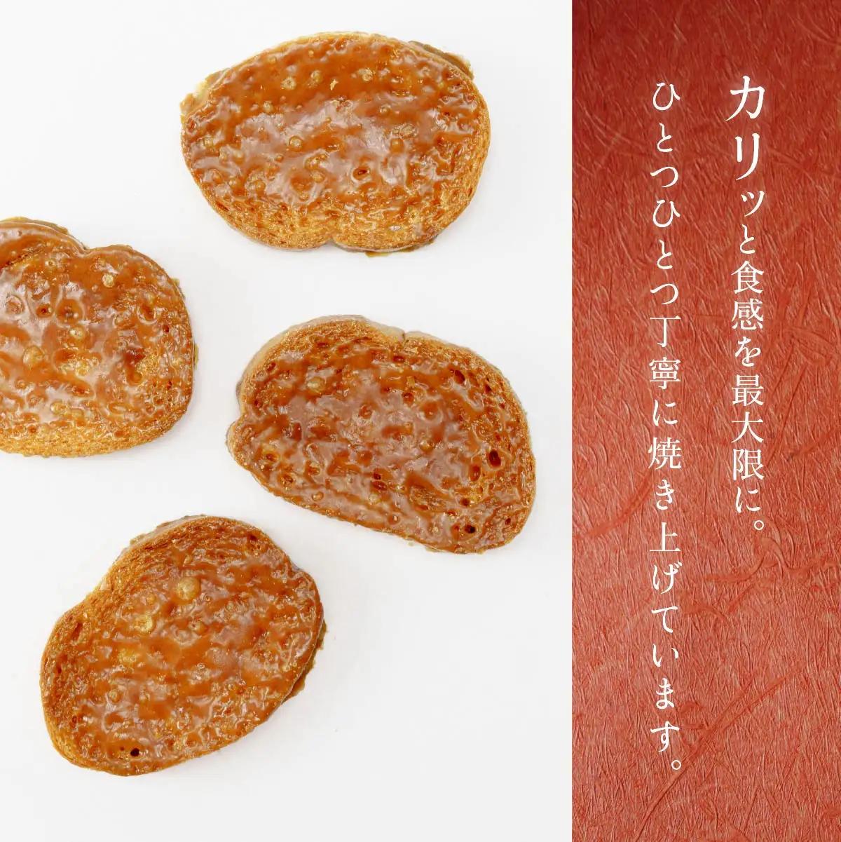 ラスク かりんとうラスク30袋(60枚入り) | らすく カリントウ お菓子 おかし 焼き菓子 焼菓子