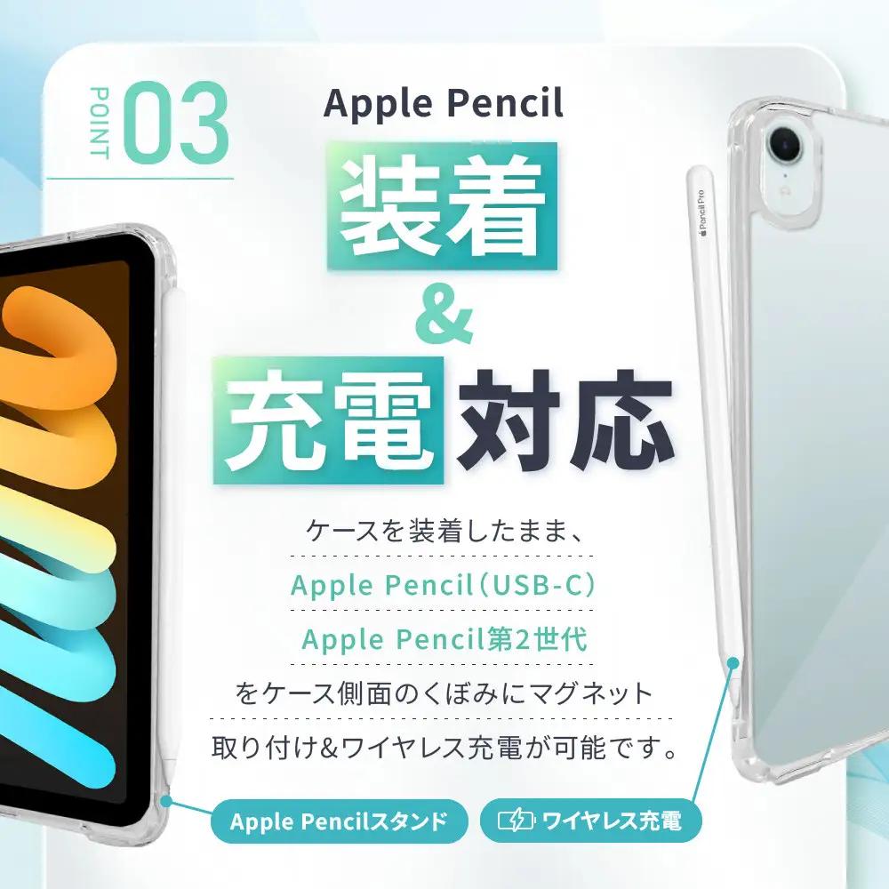 【DOORBAY】 iPad mini A17 Pro/第6世代 スライド式 ケース 耐衝撃 縦置き 横置き スタンドケース 背面透明 人気 おしゃれ＜リッチブラック＞