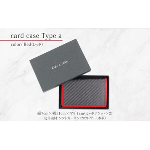 hide k 1896 ソフトカーボン カードケース  スリム タイプa【レッド】card case a 11cm×7cm×1cm メンズ 名刺入れ 名刺ケース めいし ビジネス カード入れ カウレザ