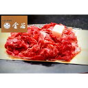 【ふるさと納税】伊賀牛　切込　500g | 肉 お肉 にく 食品 伊賀市産 人気 おすすめ 送料無料 ギフト