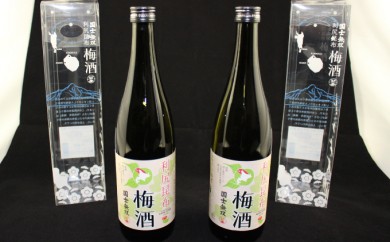 
国士無双 利尻昆布梅酒720ml 2本セット
