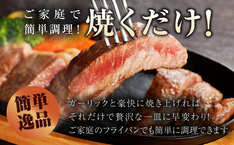 【氷温熟成×極味付け】黒毛和牛赤身もも  ステーキ 3枚 総量300g【100g×3枚 味付け 焼くだけ 簡単調理 牛肉】 mrz0433
