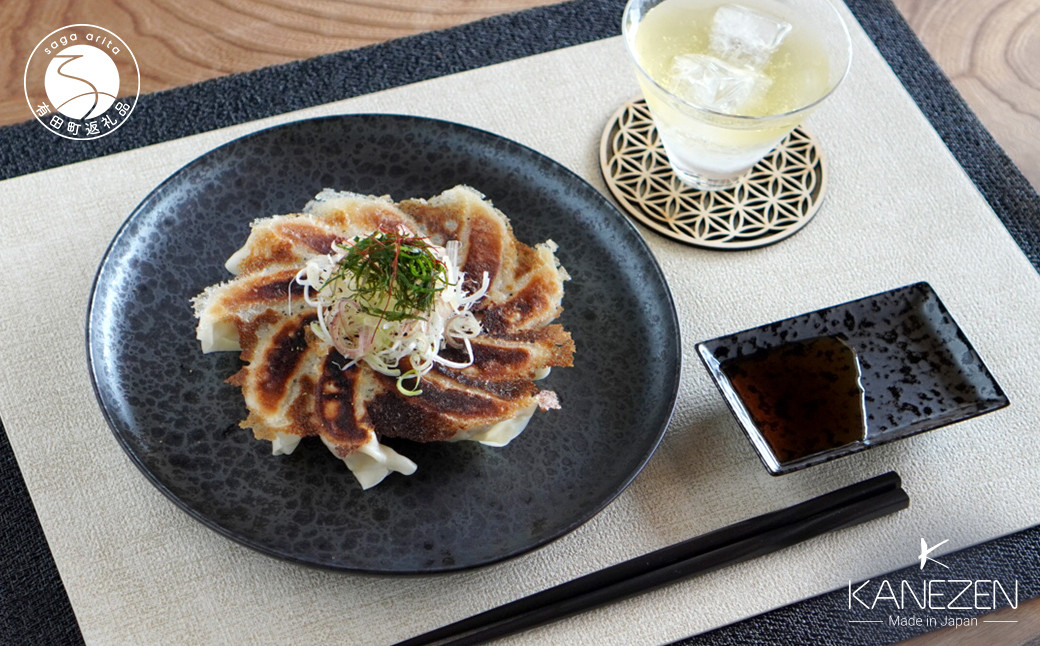 
            【アウトレット】有田焼 プレート 醤油小皿 3点 セット【金善製陶所】食器 器 うつわ 磁器 陶磁器 ワンプレート 醤油皿 小皿 丸皿 角皿 食器セット シンプル モダン 黒 ブラック A14-123
          
