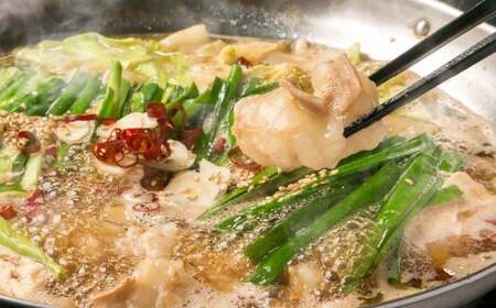 もつ鍋・味噌味 4～5人前 もつ鍋 お鍋 セット 味噌味 ご褒美 食事 冷凍 福岡県 遠賀町