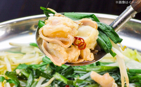 博多も​つ​鍋なが​まさ　もつ​鍋　しょう​油味もつ鍋（545g×2セット）　《豊前》　【有限会社豊前民芸】もつ鍋　博多　ながまさ　福岡[VEQ003]