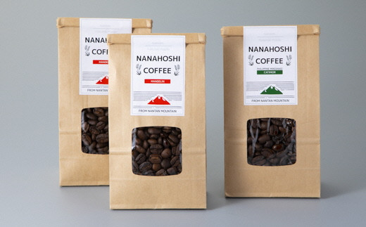 
京都・南丹市 自家焙煎コーヒー豆２種セット[髙島屋選定品］NANAHOSHI COFFEE 014N380
