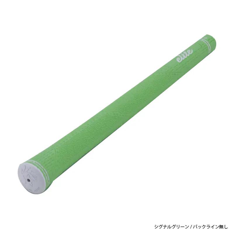 CX50 ゴルフグリップ 5本セットバックライン無シグナルグリーン 5本セット - 驚愕のグリップ力とフィーリングを向上させるモデル