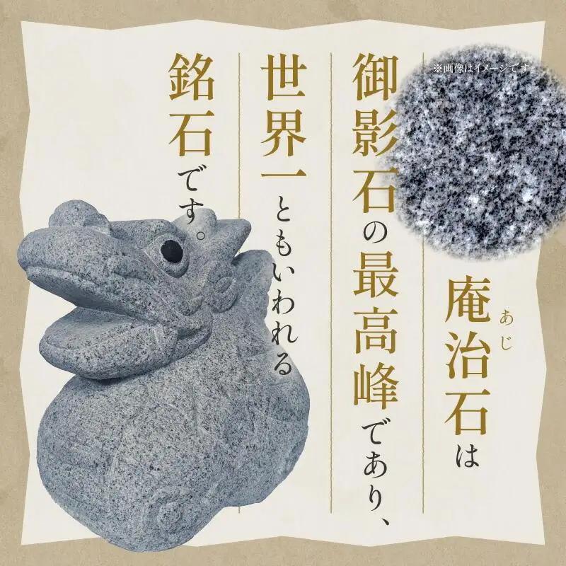 干支（辰）