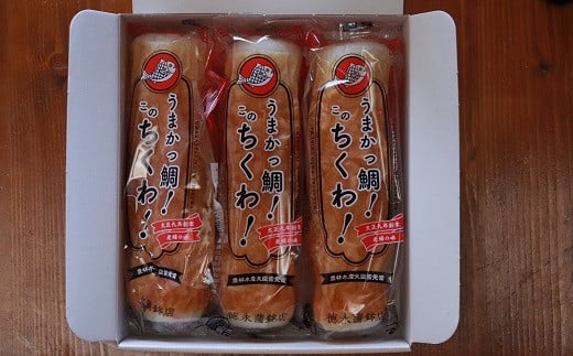 ３本入りです