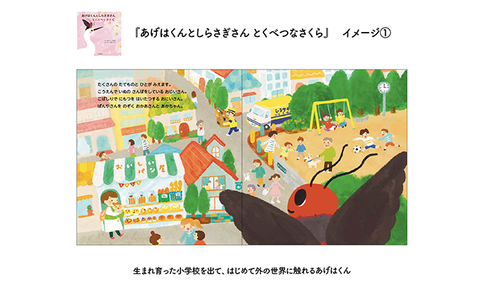 ひめじのご当地絵本＆塗り絵セット/えほん 大人の塗り絵 こども 出産祝い お祝い  誕生日 こどもの日 敬老の日 ぬりえ 子ども 雑貨 子供 読み聞かせ 趣味 児童書 学び 