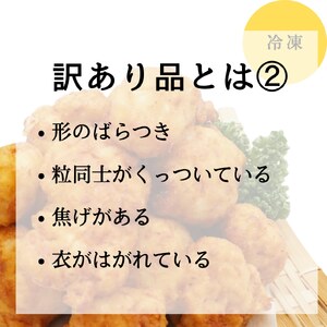 国産 訳あり唐揚げ 10kg 鶏肉【唐揚げ】