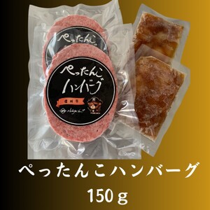 ぺったんこハンバーグ (150g×6個入り) 肉 信州牛 100% つなぎなし ハンバーグ 冷凍 国産 牛肉
