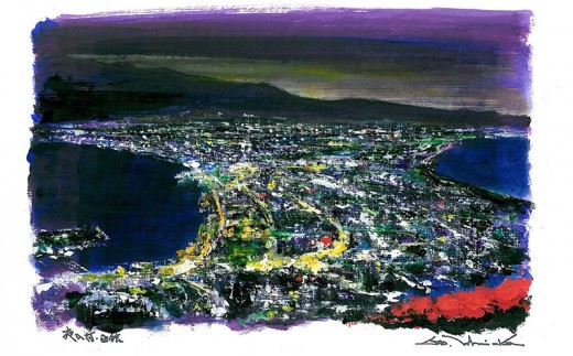 
                  絵画 「夜の灯 函館」 洋画家 石岡剛 アクリル画 風景画 作品 額入り 縦240mm×横350mm インテリア 飾り 絵 額縁 飾り おしゃれ アート 芸術 芸術作品 オリジナル 北海道 芦別市
                