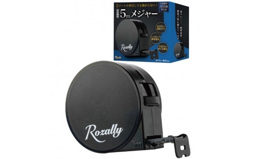 
                  【JIS規格1級相当品】 メジャー 巻き尺 両面目盛 5m 【Rozally メジャー 巻き尺 家庭用 コンパクト DIY 引越し 採寸 正確 曲がらない】
                