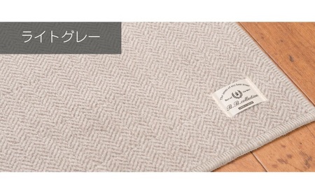 【サイズオーダー】B.B.collection へリンボン インテリアマット ライトグレー 約50×50～130cm 雑貨 オーダーマット 日本製インテリアマット 薄手 床にフィット  70cm